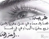 5areba 1